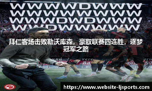 乐竞体育官网