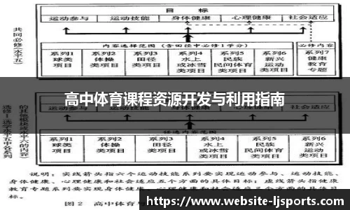 乐竞体育下载