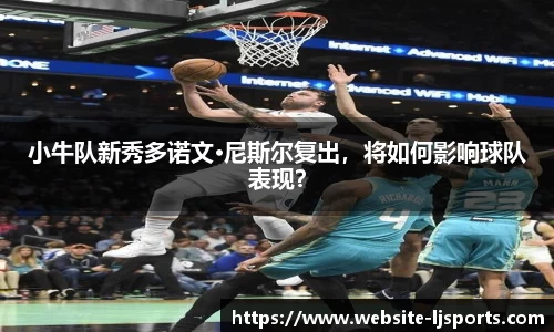 乐竞体育平台