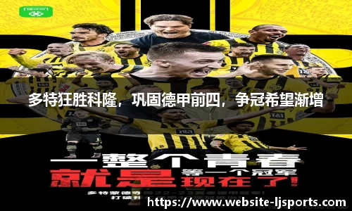乐竞体育官网
