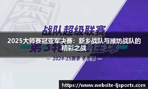 乐竞体育平台