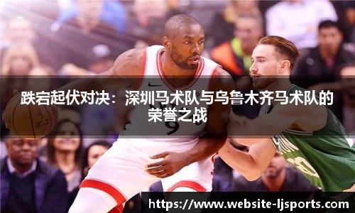 乐竞体育平台