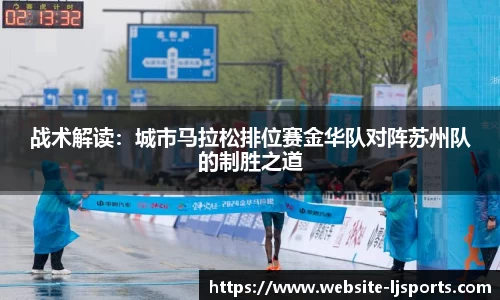 乐竞体育下载