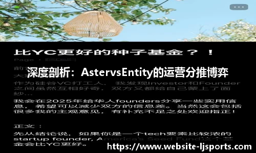 乐竞体育