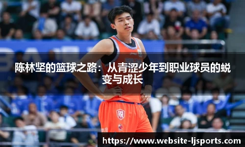 乐竞体育平台