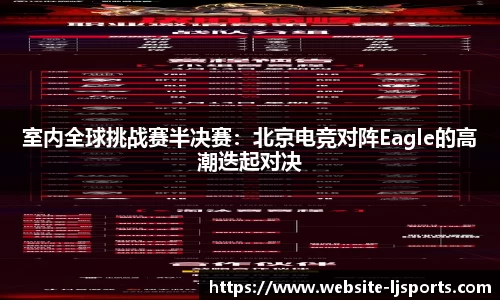 乐竞体育平台