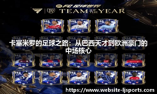 乐竞体育官网