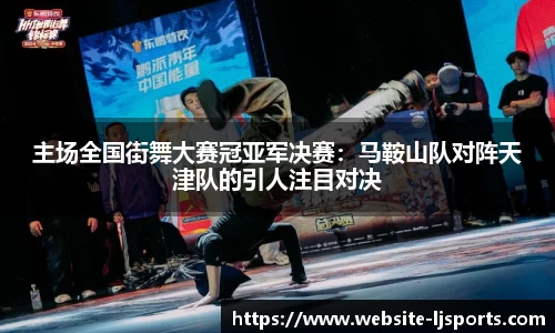乐竞体育下载