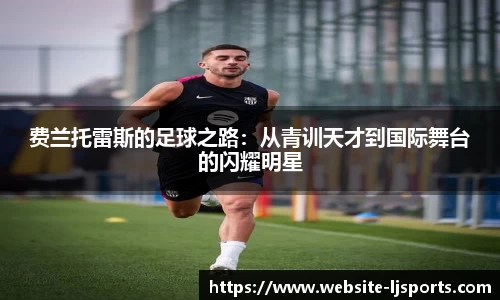 乐竞体育官网