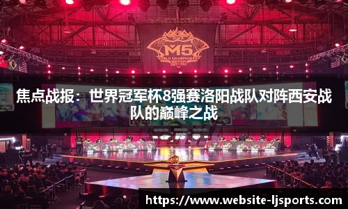 乐竞体育平台