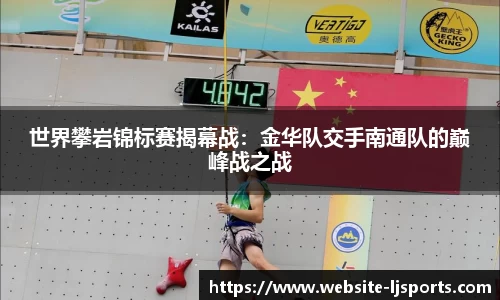 乐竞体育官网