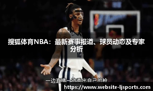 乐竞体育下载