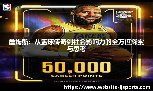乐竞体育
