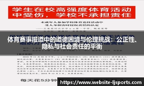 乐竞体育平台