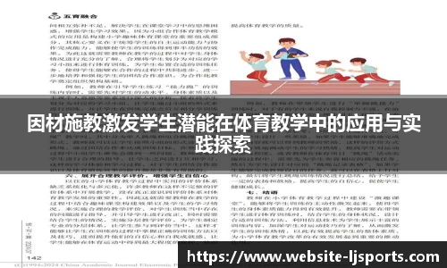 乐竞体育