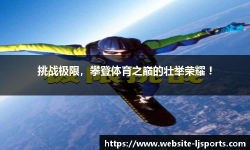 乐竞体育官网