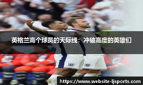 乐竞体育平台