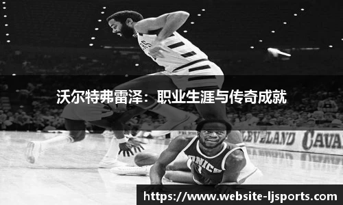 乐竞体育下载